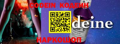мяу мяу мука Заводоуковск