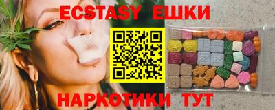 винт Жуковский