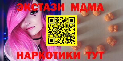 круглые Аргун