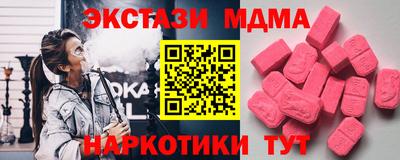 мяу мяу мука Заводоуковск