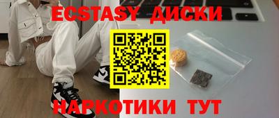 мет Заволжье