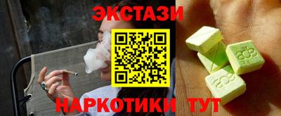 винт Жуковский