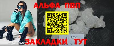 круглые Аргун