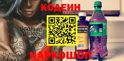 винт Жуковский