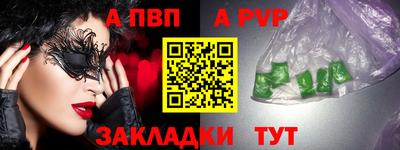 винт Жуковский