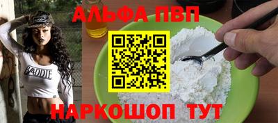 мяу мяу мука Заводоуковск