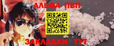 винт Жуковский