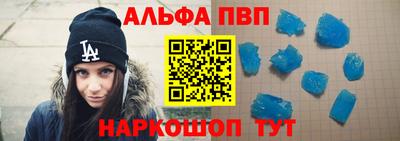 винт Жуковский