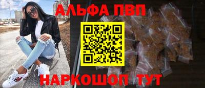 винт Жуковский