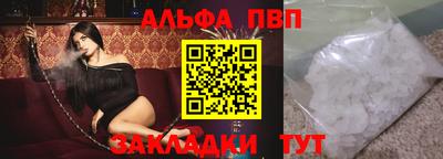 мяу мяу мука Заводоуковск