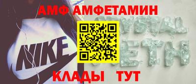мяу мяу мука Заводоуковск