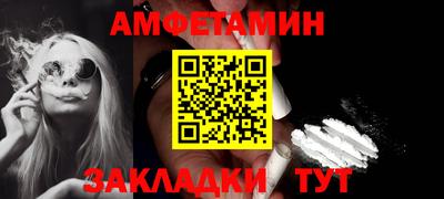 винт Жуковский