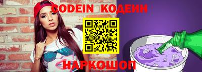 мяу мяу мука Заводоуковск