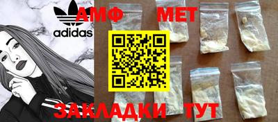 мяу мяу мука Заводоуковск