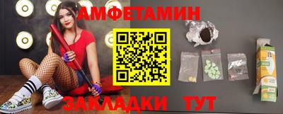 мет Заволжье