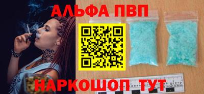 круглые Аргун