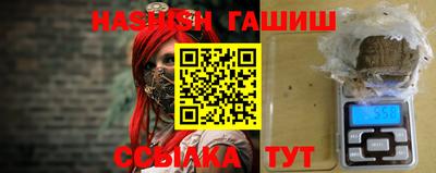 винт Жуковский