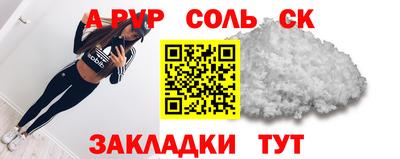 мяу мяу мука Заводоуковск
