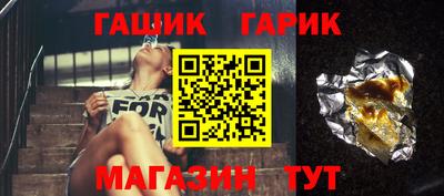 винт Жуковский