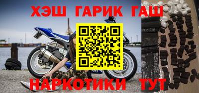мет Заволжье