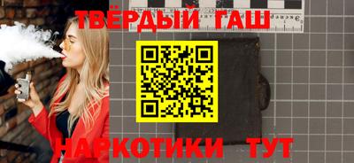 круглые Аргун