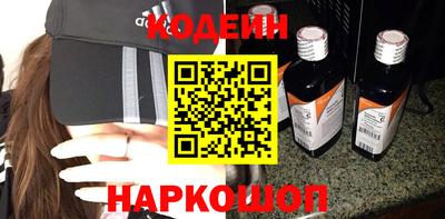 мяу мяу мука Заводоуковск