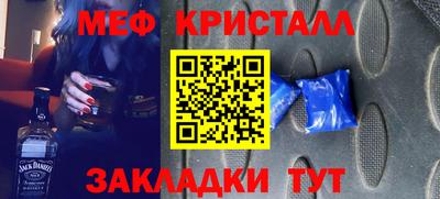 круглые Аргун