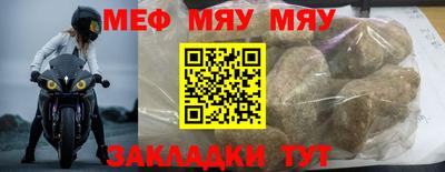 мет Заволжье