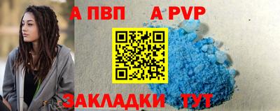 винт Жуковский