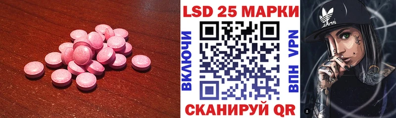 ЛСД экстази ecstasy  Сибай 