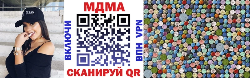 нарко площадка как зайти  даркнет сайт  Сибай  MDMA VHQ 