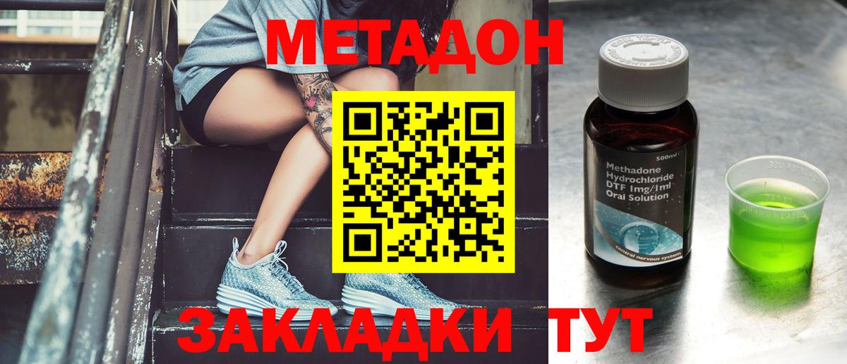 Сибай  Кокаин  Каннабис  Вход с VPN  ГАШИШ  Меф кристаллы 