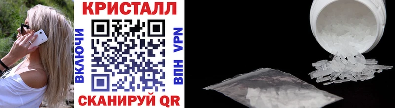 МЕТАМФЕТАМИН винт закладка Сибай