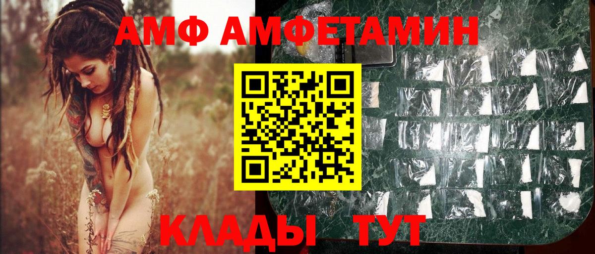 Сибай  Метамфетамин Methamphetamine  Вход с VPN 