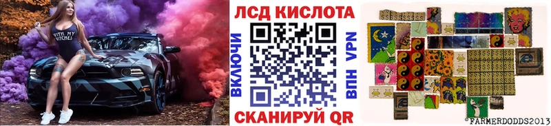 blacksprut tor купить закладку Сибай Марки N-bome 1,8мг