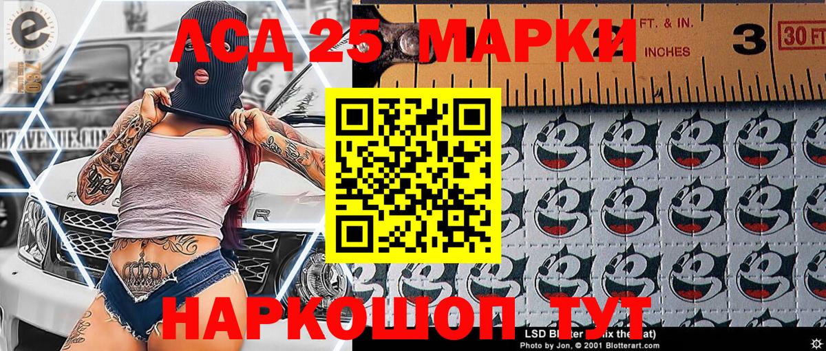 Марки N-bome 1,8мг  Марки N-bome 1,8мг  Марки NBOMe  Сибай 