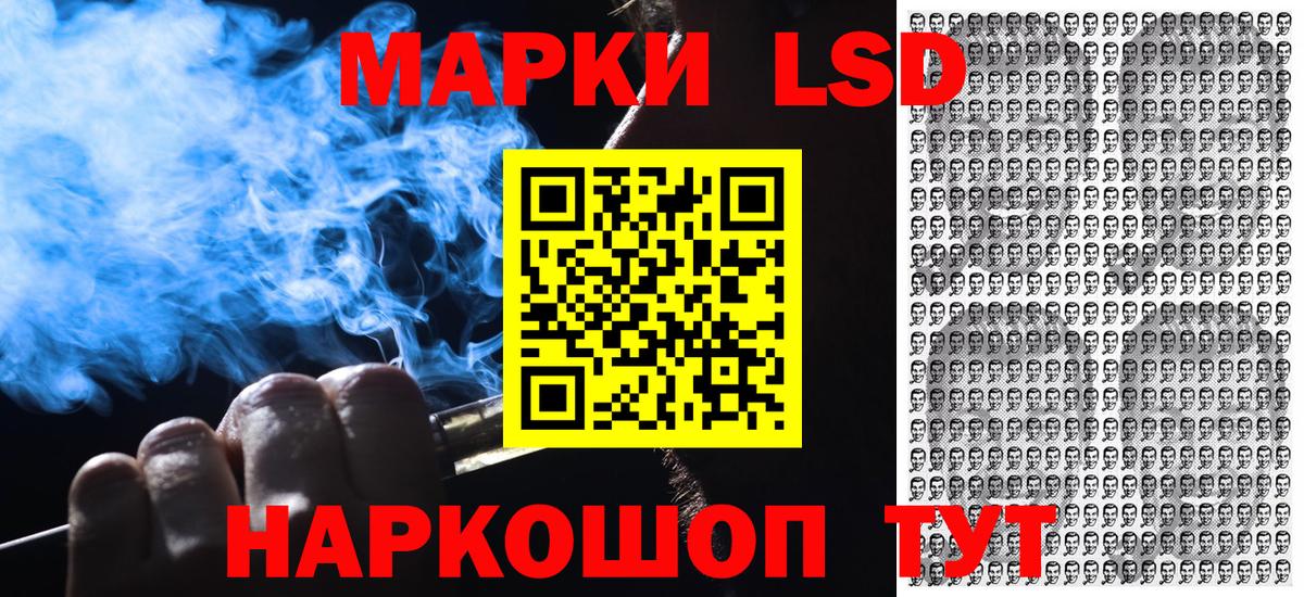 Марки 25I-NBOMe 1,5мг  Марки 25I-NBOMe 1,5мг  Сибай  Вход с VPN 