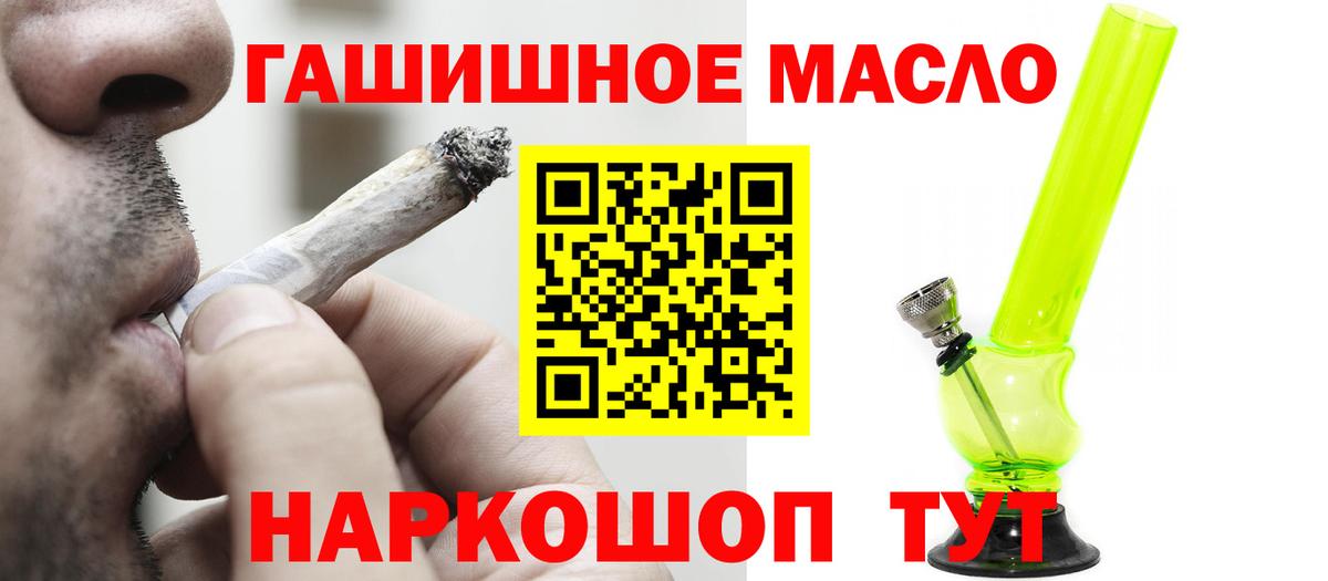 ТГК Wax Сибай