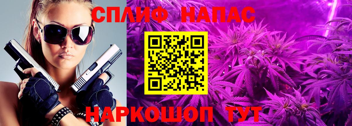 Каннабис конопля Сибай