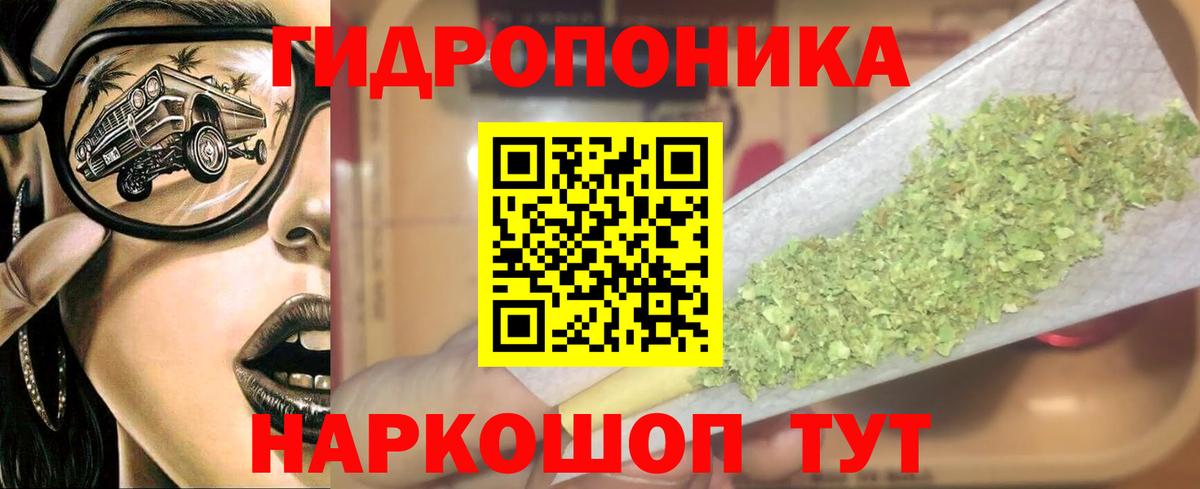 Канабис Ganja  Вход с VPN  Сибай  Шишки марихуана индика  Марихуана гибрид  МАРИХУАНА индика 