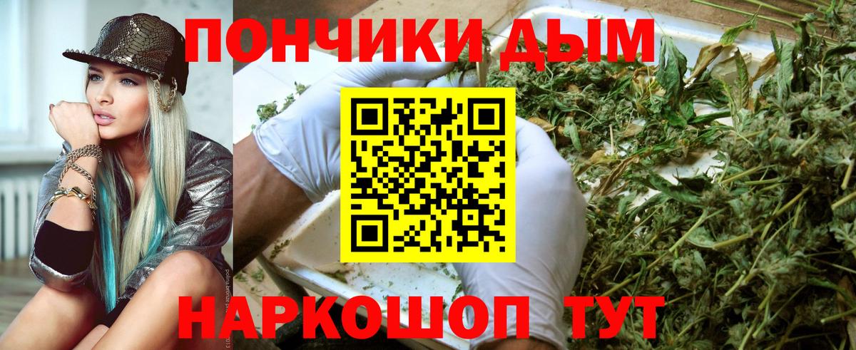 Марихуана THC 21%  Конопля план  Сибай 